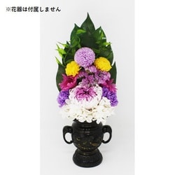 プリザーブドフラワー 仏花 紫翠 花器なし AKF-076
