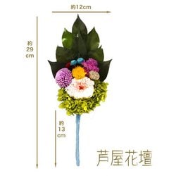 楽天市場】プリザ 「凛」 仏花 御供 お供え 周忌 四十九日 法要
