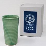 瀬戸焼き 1口カップ 青磁 TUM-003