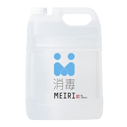 MEIRIの消毒 5L [指定医薬部外品 薬用 消毒剤 国産]