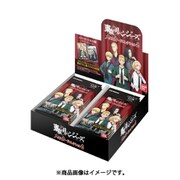 東京リベンジャーズ メタルカードコレクション2 1BOX （20個入） [トレーディングカード]