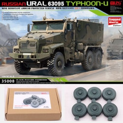 ヨドバシ.com - RPG SCALE MODEL 35008-A 1/35 ミリタリーシリーズ ロシア 装輪装甲車 タイフーン URAL-63095 （6x6 地雷防御・装甲兵員輸送車 ）w/自重変形タイヤセット [組立式プラスチックモデル] 通販【全品無料配達】