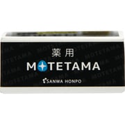 薬用モテたま歯磨きパウダー 16g [歯磨き粉 医薬部外品]