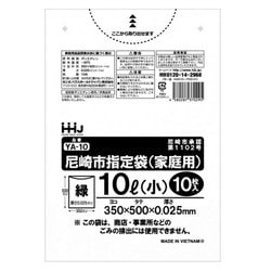尼崎市家庭用指定袋 10L 10枚入 YA-10