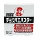 業務用 チョウバエバスター 粉末タイプ 25g×10包入り