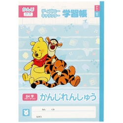かんじ84字 くまのプーさん 5140718A