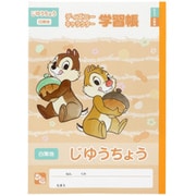 じゆうちょう チップ&デール 5141637A