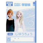 じゆうちょう アナと雪の女王 5140056A