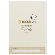 限定 自由帳 PEANUTS Snacktime クッキー S5924812