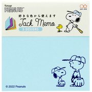 限定 付箋メモ5カラー PEANUTS 相関図2 水色 S2833980
