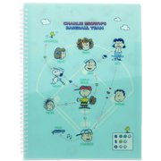 限定 リングポケットファイル PEANUTS 相関図2 ベースボール S2133067