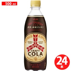 生生コーラ 楽天市場】富士山頂コーラ240ml 炭酸飲料 サイダー ビン