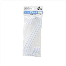 カラー Sフック 中 3個入 165mm 白