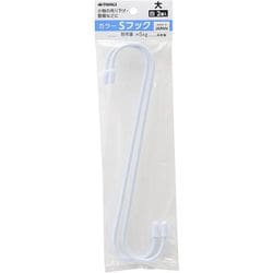 カラー Sフック 大2個入 230mm白