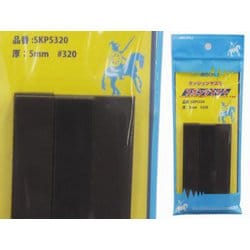 SKP5320 [スポンジナイト5mm厚 ＃320 6枚入]