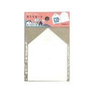田口奈津子おうちカード 1698-001