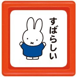 ヨドバシ.com - こどものかお KODOMO NO KAO 2064-020 [ブルーナミニ 