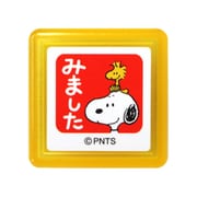スヌーピー浸透印スタンプ132 みました 2208-132