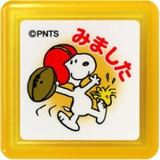 スヌーピー浸透印スタンプ169 みました 2208-169