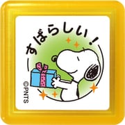 スヌーピー浸透印スタンプ182 すばらしい！ 2208-182