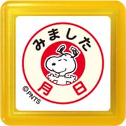 スヌーピー浸透印スタンプ192 みました・月日 2208-192