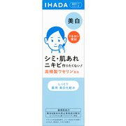 薬用クリアローション 180ml [しっとり化粧水 美白ライン 医薬部外品]