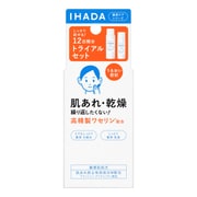 薬用スキンケアセット とてもしっとり 25ml＋15ml [ローション＋エマルジョン 医薬部外品]