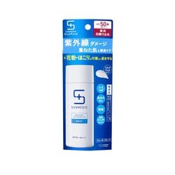 ヨドバシ.com - SUNMEDIC サンメディックUV 薬用サンプロテクト EX 