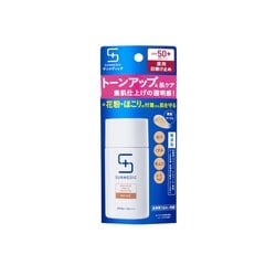 ヨドバシ.com - サンメディック SUNMEDIC サンメディックUV 薬用