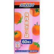 PD-S60 [Pack Do 箱入り保存用ポリ袋 S 60枚入]