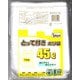 暮しの便利学 半透明 とって付き 45L 50P KV-45
