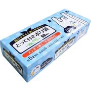 結べる！とって付ポリ袋 20号（約5L相当） KV-T20