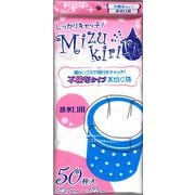 RI-F50 [Mizukiririn 不織布タイプ 水切リ袋 排水口用 50枚]
