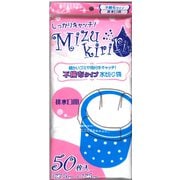 Mizukiririn 不織布タイプ 水切リ袋 排水口用 50枚 RI-F50