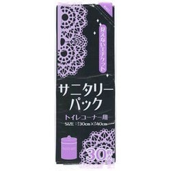 サニタリーパック 黒 30P BS-B30
