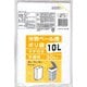 分別ペール用ポリ袋 10L BP-10