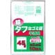 超タフなゴミ袋 半透明 45L 10P TA-14