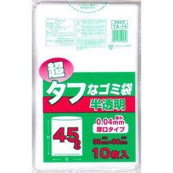 超タフなゴミ袋 半透明 45L 10P TA-14