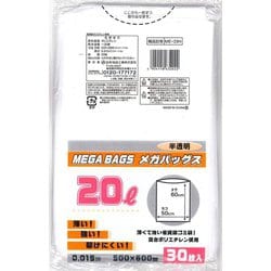 メガバックス 半透明 20L 30P ME-23H