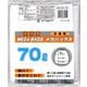 メガバックス 半透明 70L 10P ME-70H