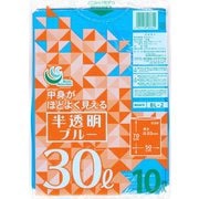 半透明ブルーゴミ袋 30L 10P BL-2