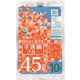 半透明ブルーゴミ袋 45L 10P BL-3