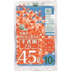 半透明ブルーゴミ袋 45L 10P BL-3