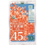 半透明ブルーゴミ袋 45L 10P BL-3