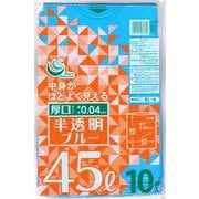半透明ブルーゴミ袋 厚口 45L 10P BL-6