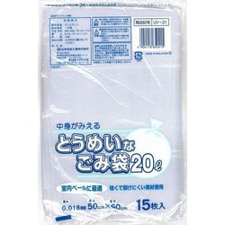 とうめいなごみ袋 20L 15P UV-21