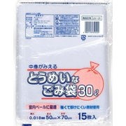 とうめいなごみ袋 30L 15P UV-31