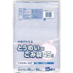 とうめいなごみ袋 45L 15P UV-41