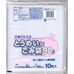 とうめいなごみ袋 90L 10P UV-91