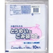 とうめいなごみ袋 90L 10P UV-91